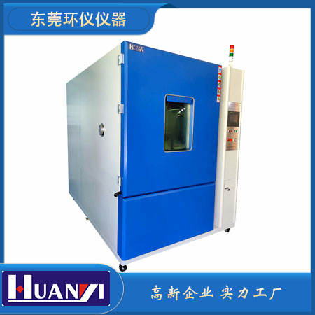 氫能燃料電池冷熱沖擊試驗(yàn)箱.jpg